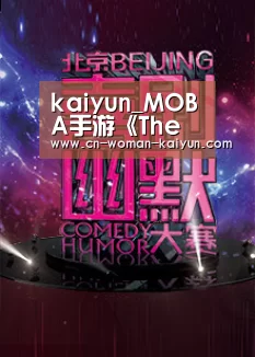 kaiyun_MOBA手游《The Machines AR》 体验多人竞技乐趣(图2) kaiyun_MOBA手游《The Machines AR》 体验多人竞技乐趣(图2)
