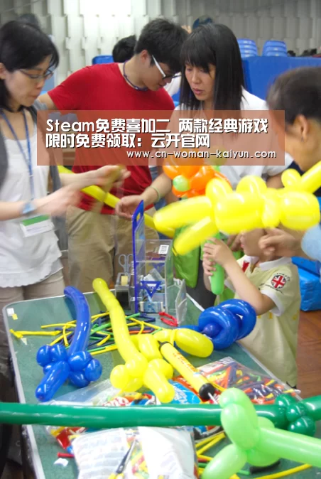 云开官网