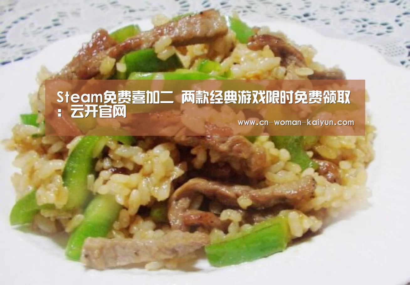 云开官网