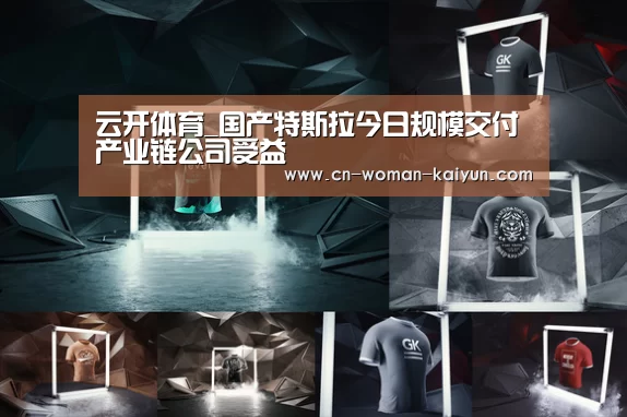 云开官网
